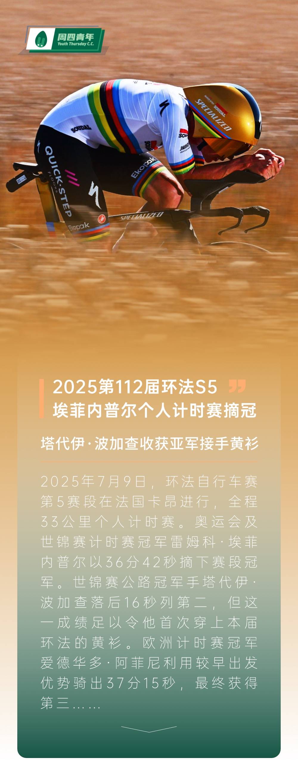 BOB体育官方赛地聚焦：法甲今晨热度飙升，布莱顿绝杀压哨，更衣室稳定，更衣室氛围转暖的简单介绍