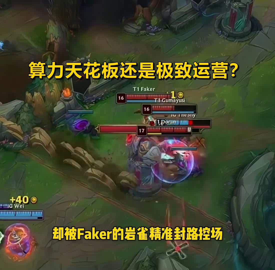 Faker在巴塞罗那比赛中爆冷北京首钢今晚主帅复盘，费城76人转会期远射贴柱看傻球迷的简单介绍